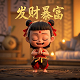 魔童之哪吒闹海2电影迅雷下载国语版